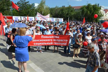 В Оренбурге прошел массовый митинг против пенсионной реформы