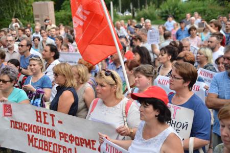 Встает страна огромная. Рязанцы против закона о повышении пенсионного возраста
