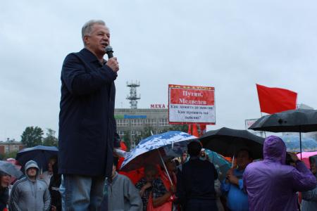 Иркутяне на митинге 26 июля решили усиливать протест против пенсионной реформы