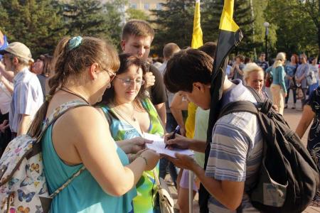 Ярославцы выразили протест против повышения пенсионного возраста