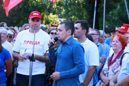 В Саратове прошёл митинг против повышения пенсионного возраста, роста цен и налогов