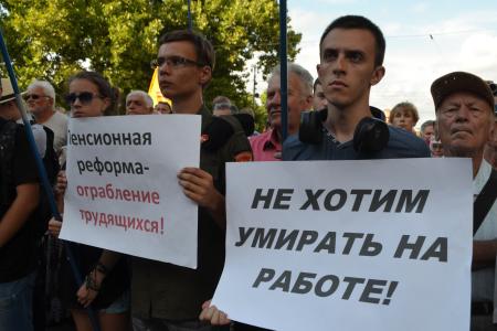 Севастополь сказал «Нет» пенсионной реформе