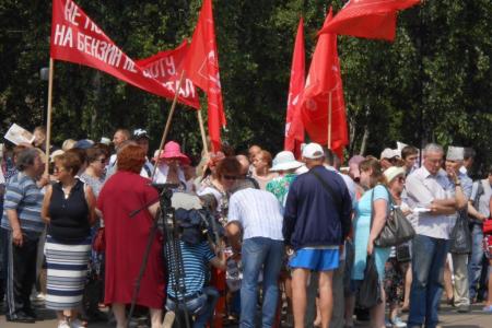 Пермский крайком КПРФ организовал акцию протеста против уничтожающей народонаселение политики власти всех уровней