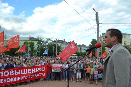 Нижегородская область. Дзержинск сказал «НЕТ» пенсионной реформе!