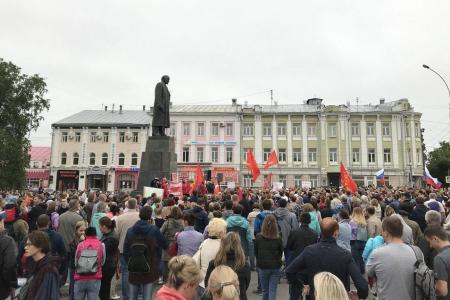 В Вологде состоялся митинг КПРФ против пенсионной «реформы» 
