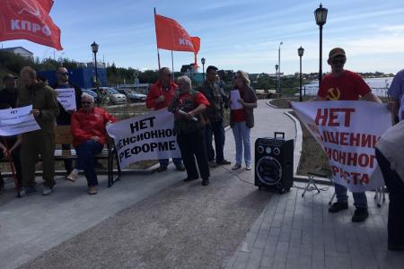 Ямало-Ненецкий автономный округ. В Салехарде состоялся митинг против повышения пенсионного возраста