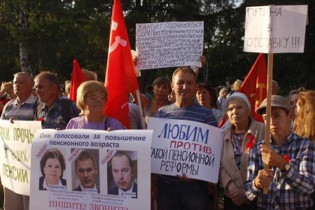 Ярославцы дружно сказали «Нет!» повышению пенсионного возраста