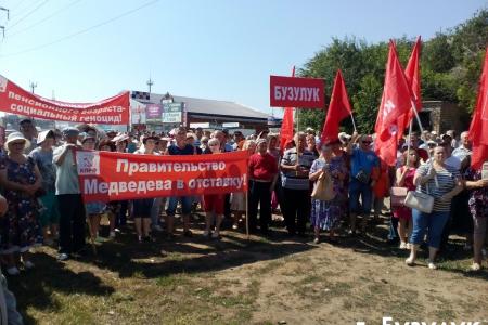 Оренбуржье говорит пенсионной реформе "нет"!