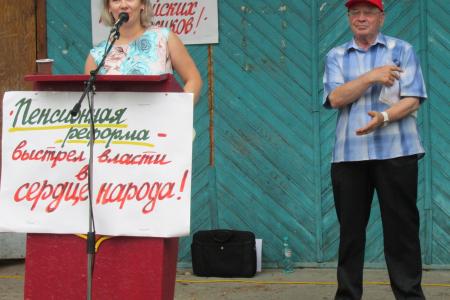 Кировская область. Орловский райком КПРФ организовал митинг против повышения пенсионного возраста