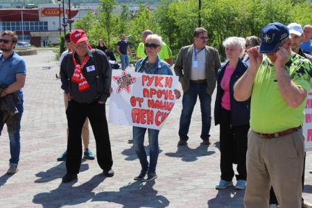 Митинг протеста в Магадане