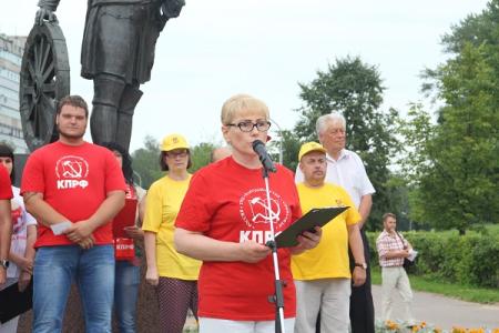 КПРФ провела в Великом Новгороде массовый митинг