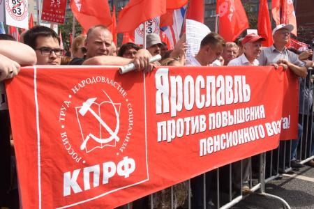 Г.А. Зюганов на 100-тысячном митинге в Москве: Пенсионной «реформе» - не быть!