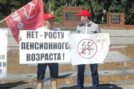 Саратовская область. Город Балаково. Митинг против «людоедской» пенсионной реформы
