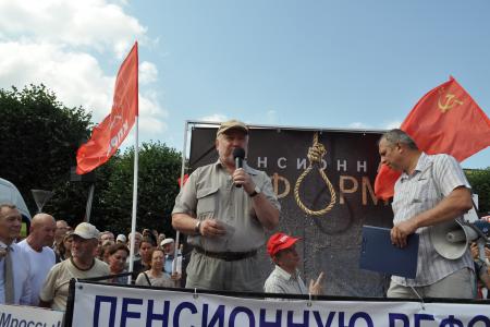 Ленинград вышел на митинг протеста против повышения пенсионного возраста