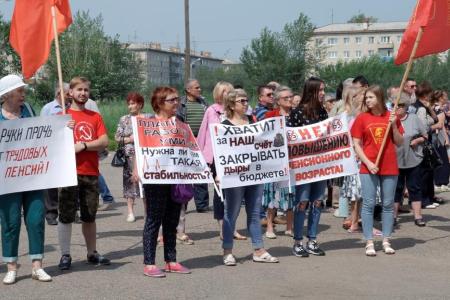Забайкальцы на митинге потребовали отставки правительства