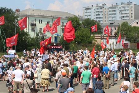 Митинг челябинских коммунистов: пенсионная реформа — благо для олигархов, геноцид — для народа