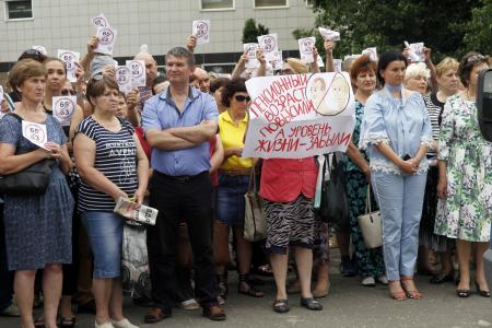 Воронеж. Нет грабительским реформам!