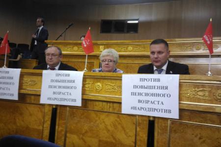 Не предали своих избирателей! Коммунисты демонстративно покинули заседание Законодательного собрания Ленобласти, протестуя против повышения пенсионного возраста
