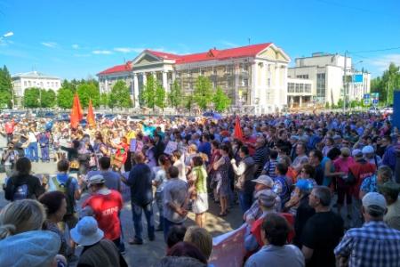 Нет – пенсионной "реформе"! Митинг патриотических сил в Кургане