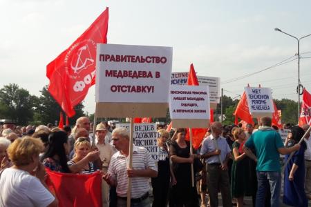 Огромное количество жителей Северной Осетии приняли участие в митинге против пенсионной реформы