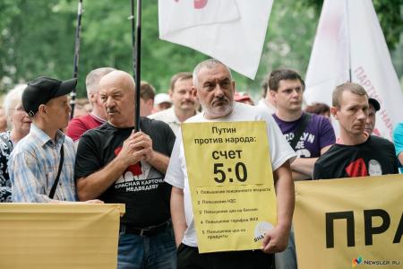 Со слезами на глазах. В Кирове прошёл очередной митинг против повышения пенсионного возраста