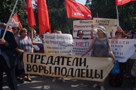 На митинг КПРФ в Пензе вышли тысячи людей