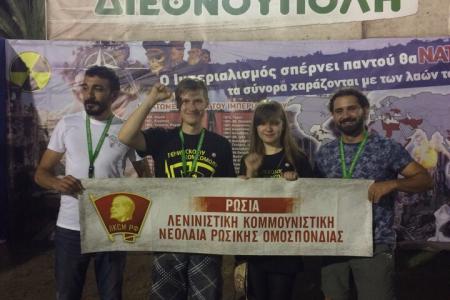 Представители Ленинского комсомола приняли участие в 31-м Фестивале молодёжи и студентов на Кипре 