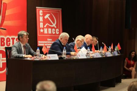 Вместе победим! В городе Минске прошел IV Пленум ЦС СКП-КПСС
