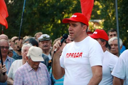В Саратове прошёл митинг против повышения пенсионного возраста, роста цен и налогов