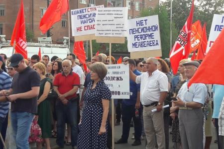 Огромное количество жителей Северной Осетии приняли участие в митинге против пенсионной реформы