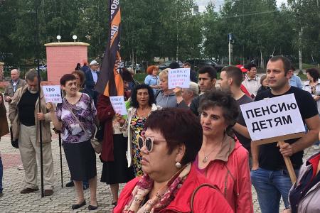 Республика Якутия. В Нерюнгри прошел общенародный митинг против повышения пенсионного возраста