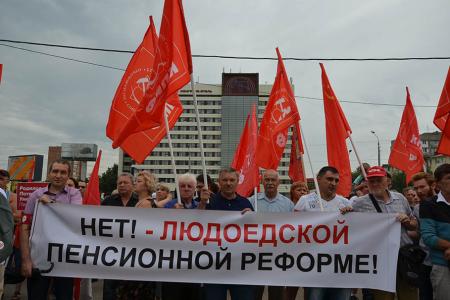 Более трех тысяч ростовчан присоединились к Всероссийской акции протеста