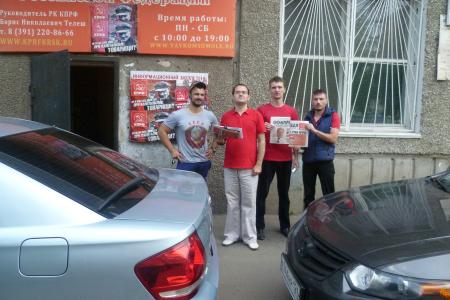 Пикет в Красноярске: В объединении сила! Нет пенсионному геноциду!