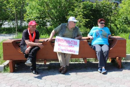 Митинг протеста в Магадане