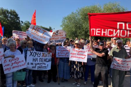 Алтайский край. Жители Рубцовска на митинге потребовали не повышать пенсионный возраст