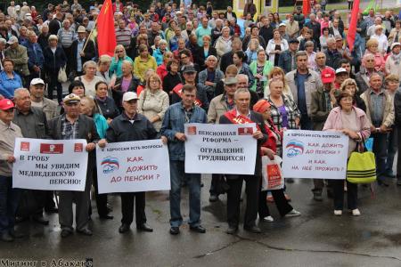 На митингах в Хакасии люди голосовали за отставку правительства и недоверие президенту, а местные единороссы начинают публично критиковать свою партию