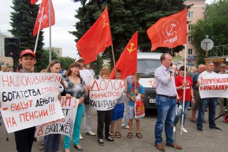 В Ивановской области состоялась серия митингов против «пенсионной реформы»