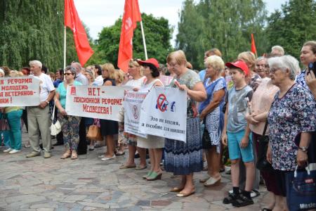 Встает страна огромная. Рязанцы против закона о повышении пенсионного возраста