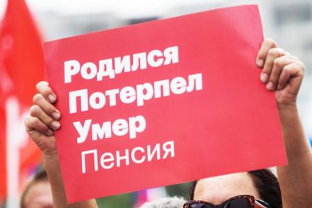 Г.А. Зюганов на 100-тысячном митинге в Москве: Пенсионной «реформе» - не быть!