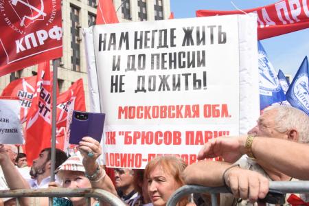 Г.А. Зюганов на 100-тысячном митинге в Москве: Пенсионной «реформе» - не быть!