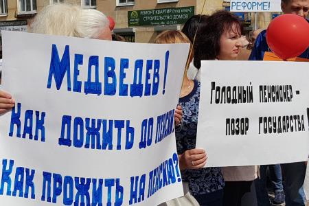 Республика Карелия сказала «НЕТ» пенсионной реформе! 