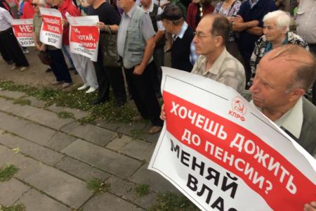 Нижегородская область. Митинг в Арзамасе: «Плати, работай, умирай!»