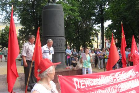 Калужане против повышения пенсионного возраста
