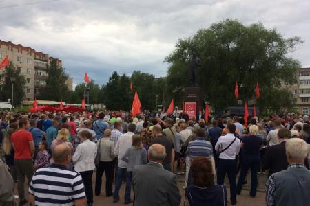 Нижегородская область. Митинг в Арзамасе: «Плати, работай, умирай!»