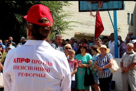 Саратовская область. Петровск против повышения пенсионного возраста
