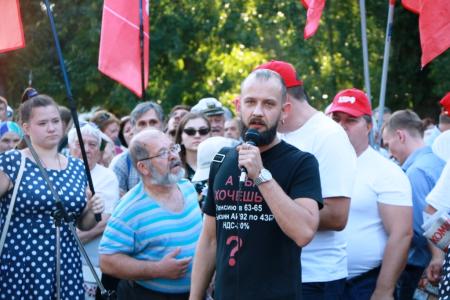 В Саратове прошёл митинг против повышения пенсионного возраста, роста цен и налогов