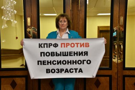 Нет людоедской пенсионной реформе! Состоялась встреча депутатов-коммунистов с избирателями