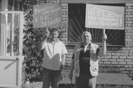 Кировская область. Жители Зуевки продолжают протестовать против пенсионной реформы