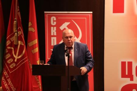 Вместе победим! В городе Минске прошел IV Пленум ЦС СКП-КПСС