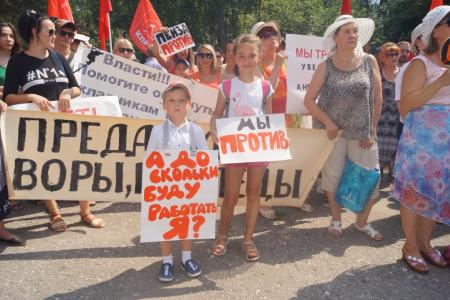 На митинг КПРФ в Пензе вышли тысячи людей